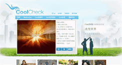 Desktop Screenshot of coolcheck.sahajayoga.org.cn